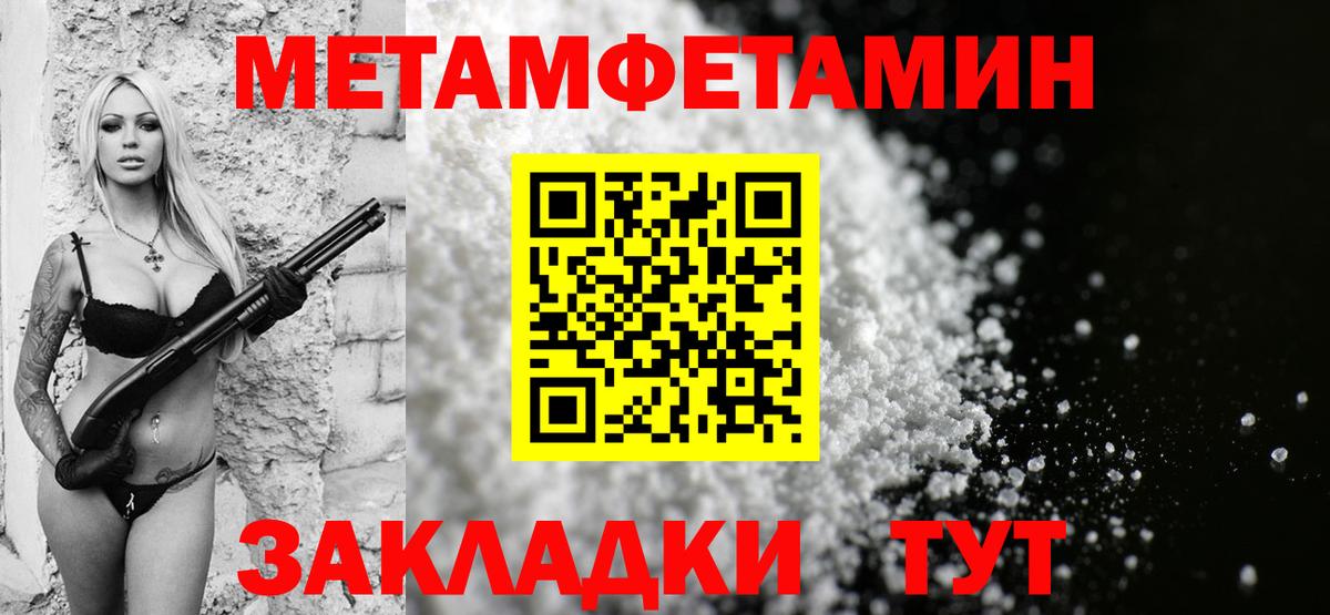 Amphetamine VHQ  OMG как зайти  АМФЕТАМИН  Анжеро-Судженск  Вход с VPN 