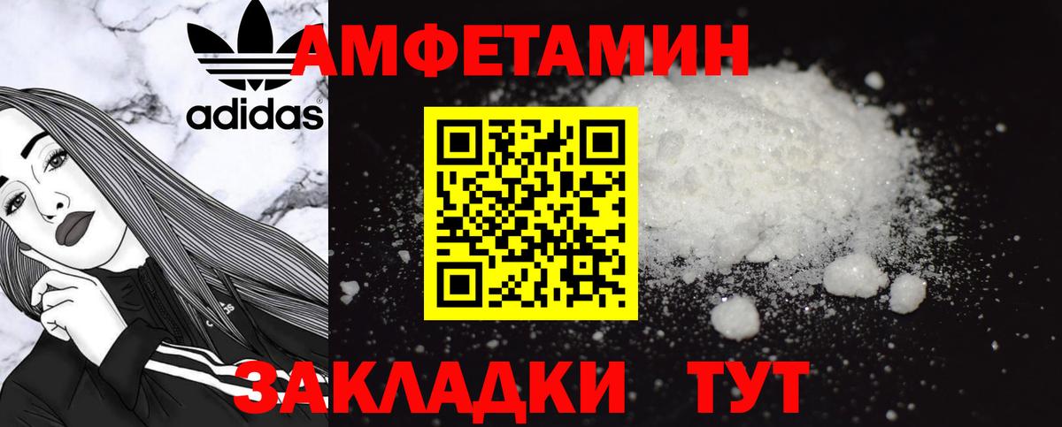 Анжеро-Судженск  Вход с VPN  Мефедрон   APVP СОЛЬ кристаллы  ЭКСТАЗИ  ГАШИШ  Бошки Шишки  Cocaine 