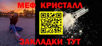 соль ск Азнакаево
