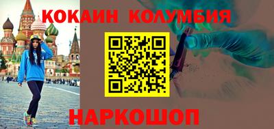 наркотики Абакан