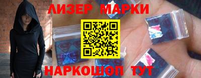 соль ск Азнакаево