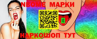 наркотики Абакан