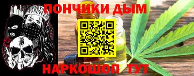 наркотики Абакан