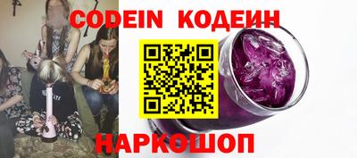 наркотики Абакан