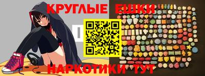 наркотики Абакан