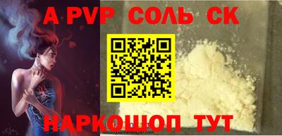 наркотики Абакан