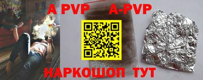 наркотики Абакан