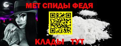 наркотики Абакан