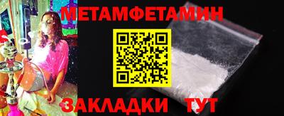 наркотики Абакан