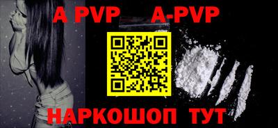 наркотики Абакан