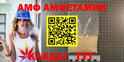 СК Абинск