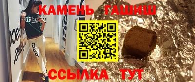 наркотики Абакан