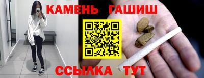 наркотики Абакан