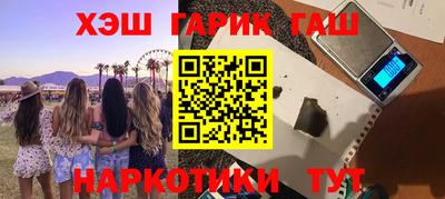 соль ск Азнакаево
