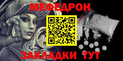 наркотики Абакан