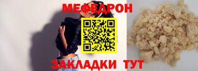 наркотики Абакан