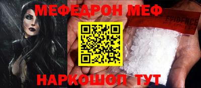 соль ск Азнакаево