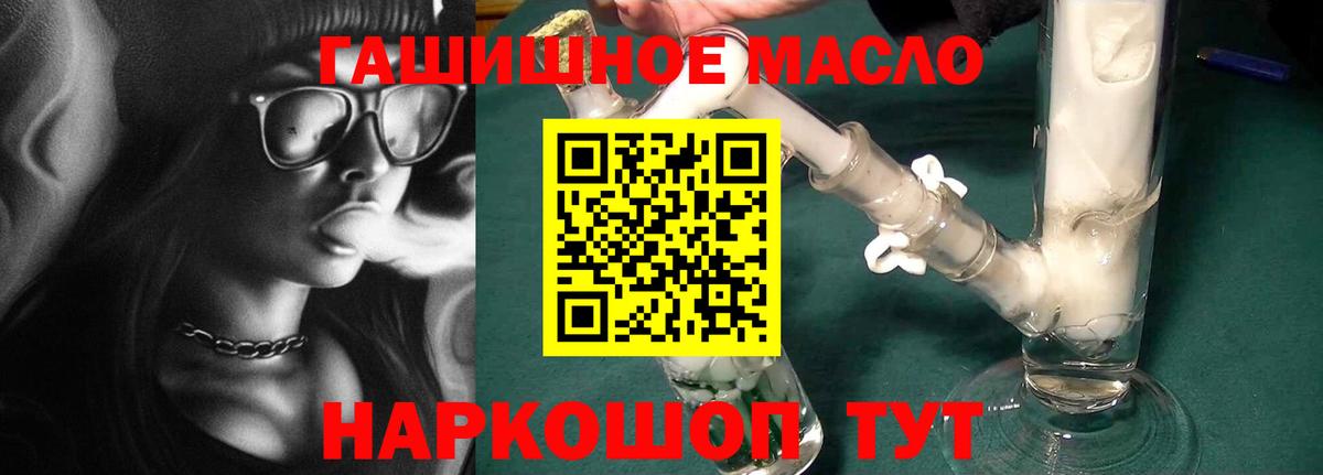 ТГК концентрат Анжеро-Судженск