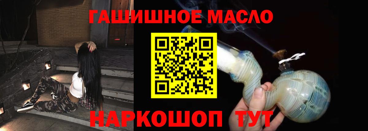 COCAIN Анжеро-Судженск